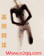 古代男子图鉴txt