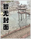 福临之都市逍遥第288章